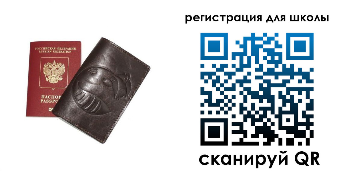 прописка законно в Нягани