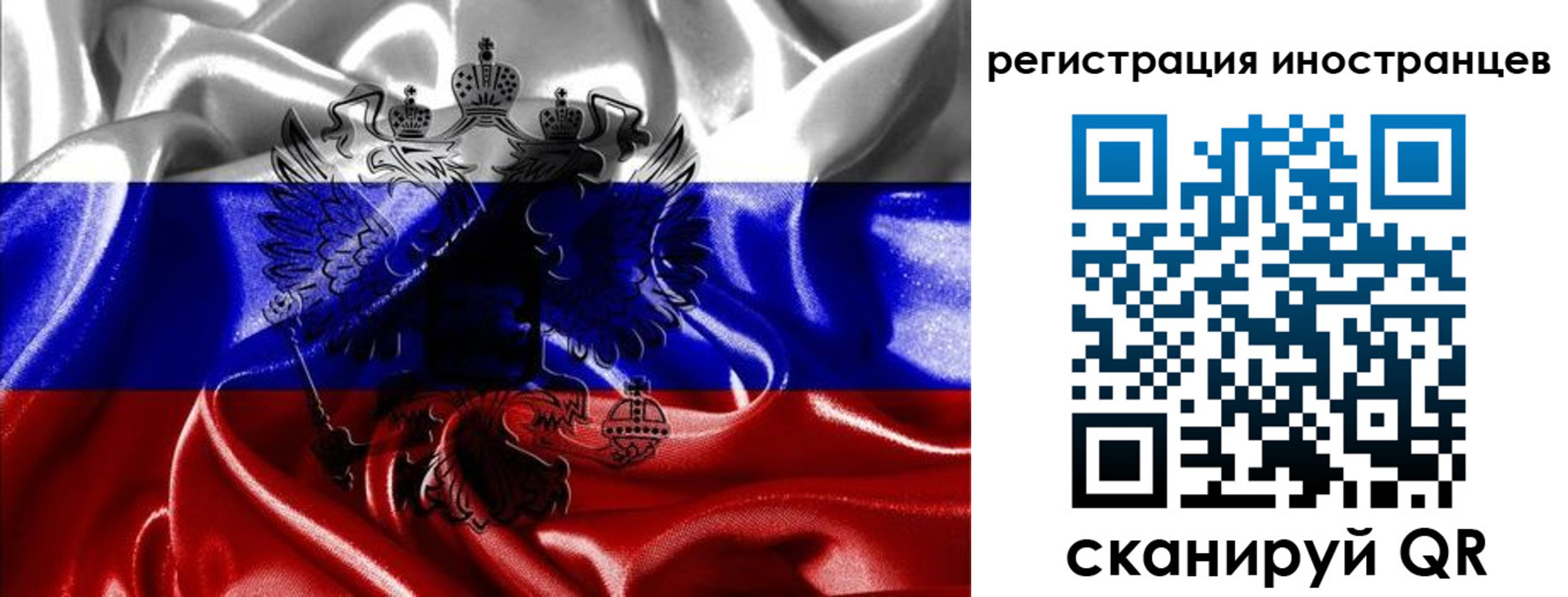 регистрация в Нягани