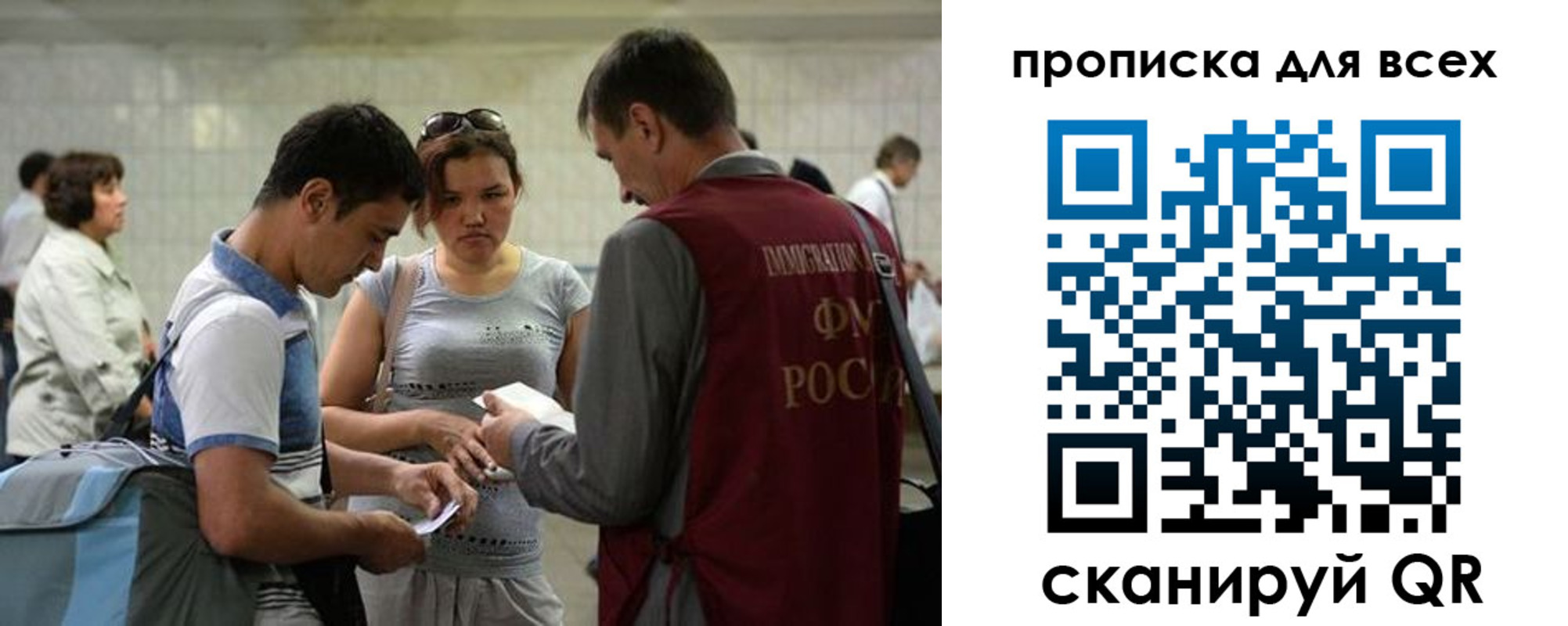 прописка для школы в Нягани