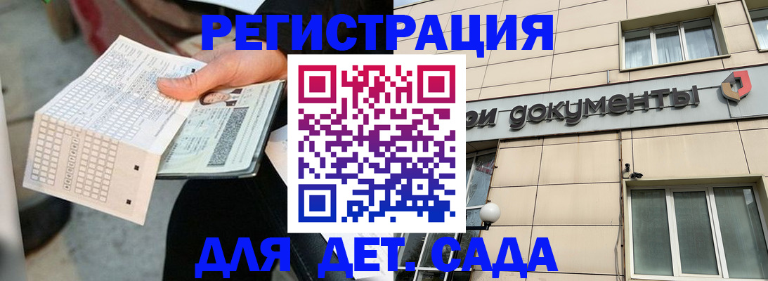 прописка штамп в Нягани