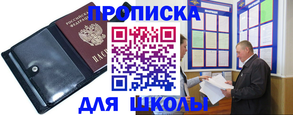миграционный учет в Нягани